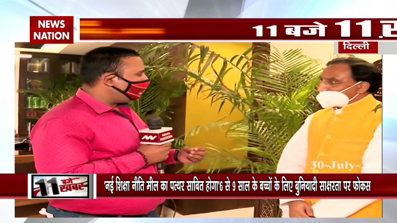 Exclusive interview with HRD Minister Ramesh Pokhriyal Nishank on NEP