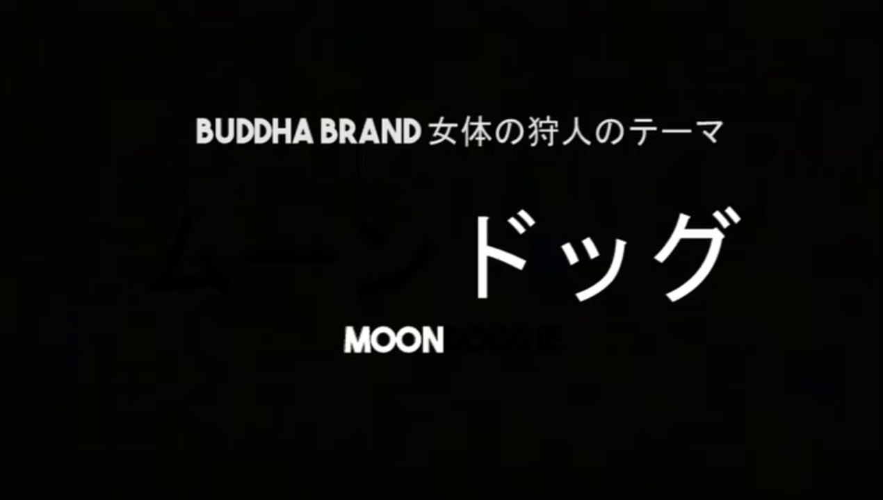 Japanese Hip Hop & R&B