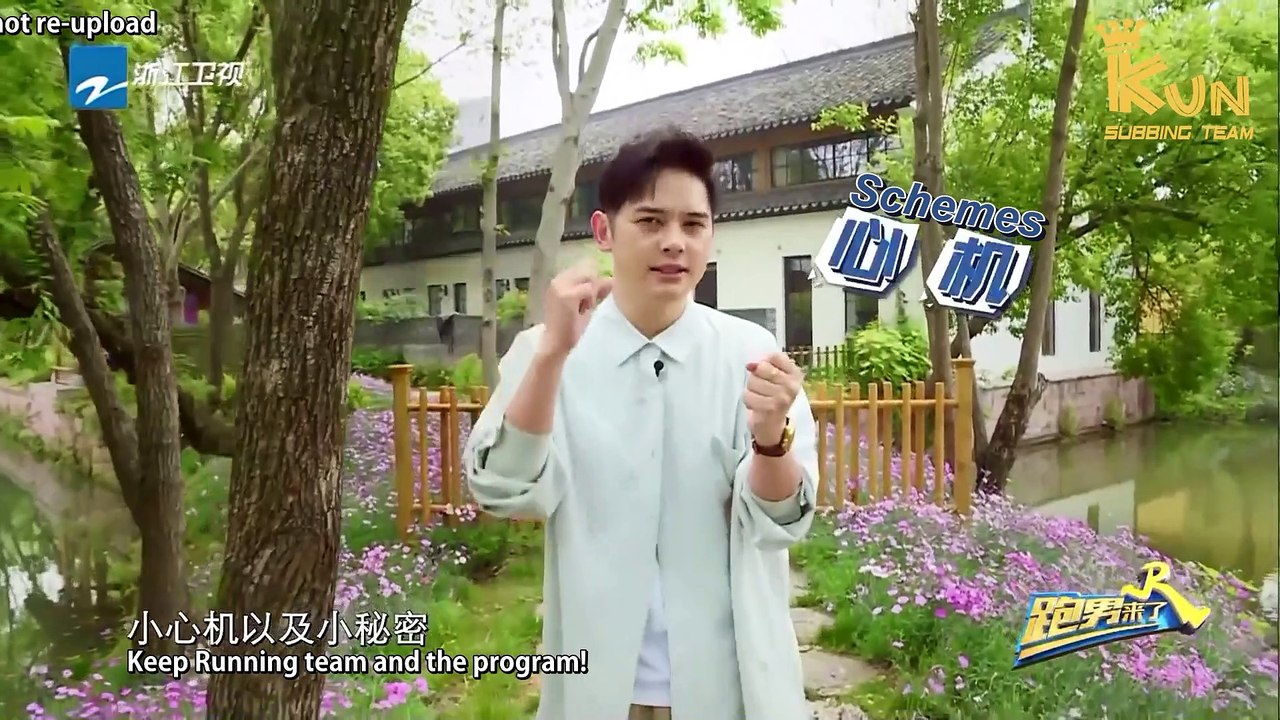 [ENG SUB] Keep Running Documentary Episode 1