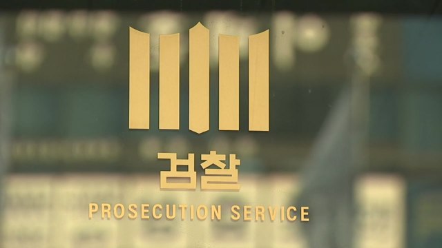 [뉴스앤이슈] 與, 권력기관 개혁 입법 속도전... 국정원·검찰 권한 분산 / YTN