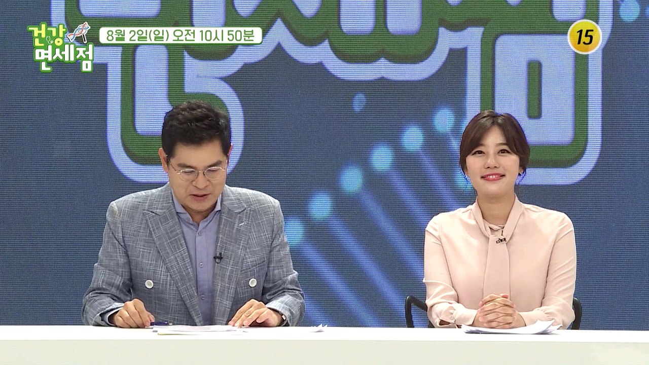 다둥이 부부 가수 박지헌과 아내 서명선의 유전자 검사 결과는?_건강면세점 12회 예고