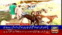 ARY NEWS HEADLINES | 9 AM | 31st JULY 2020