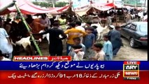 ARY NEWS HEADLINES | 10 AM | 31st JULY 2020
