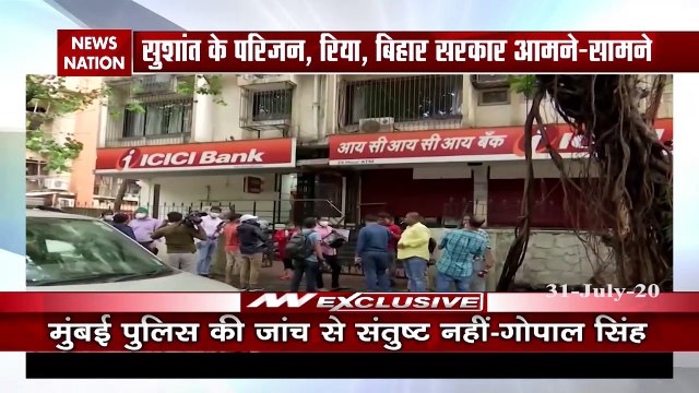 Sushant Singh Rajput family raised questioned on Mumbai Police