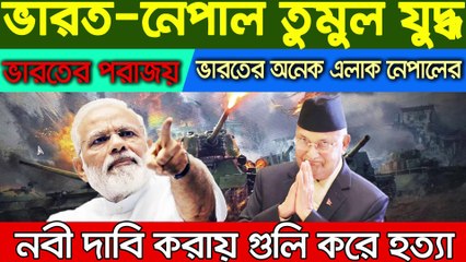 BiswaSambad  Today 31 July 2020 BBC বিশ্ব সংবাদ antorjatik sambad আন্তর্জাতিক খবর bangla news