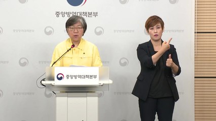 중앙방역대책본부 브리핑 (7월 31일)  / YTN