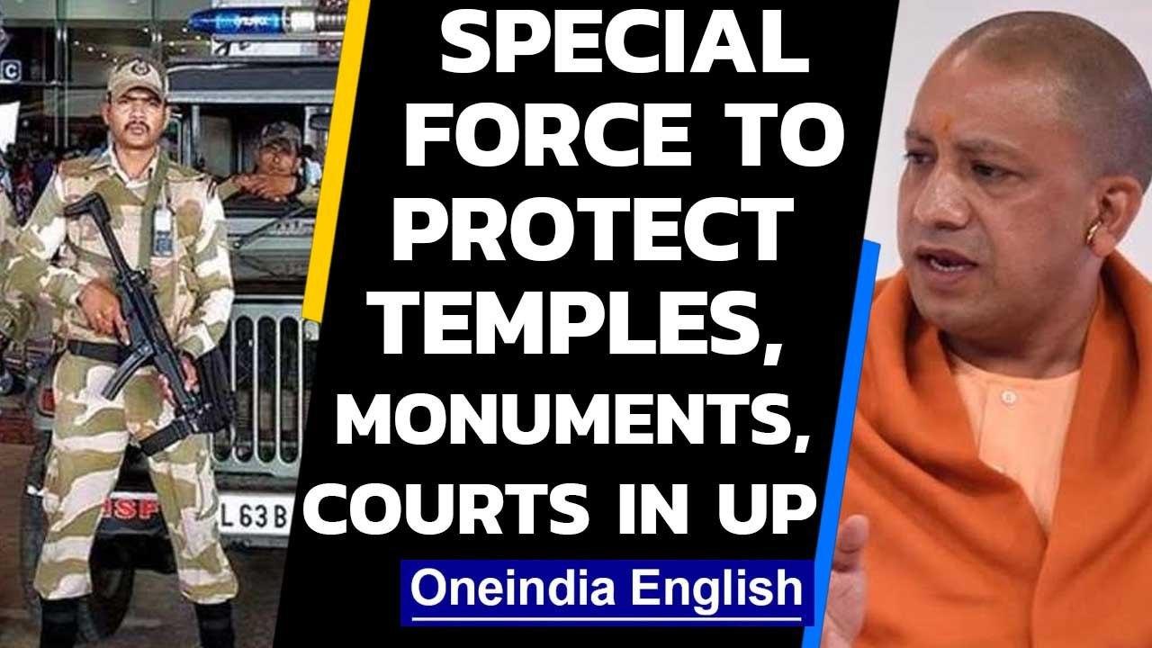 UP temples, monuments, courts & others get special security force | Oneindia News