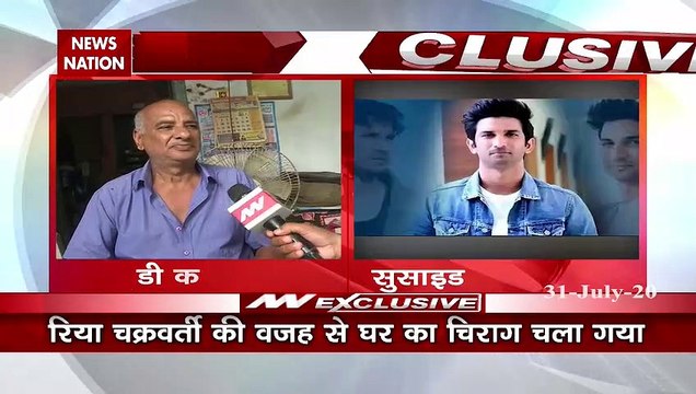 Sushant Singh case: Sushant's Uncle Exclusive Interview