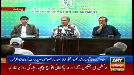ARY NEWS Bulletin | 12 PM | 31st JULY 2020