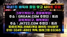 "잘 홀덤사이트ᵜᴗᵜ HON200.COM ᵜᴗᵜ홀덤사이트 데려왔네!" LAL 이적생 디온 웨이터스, 데뷔전서 만점 활약