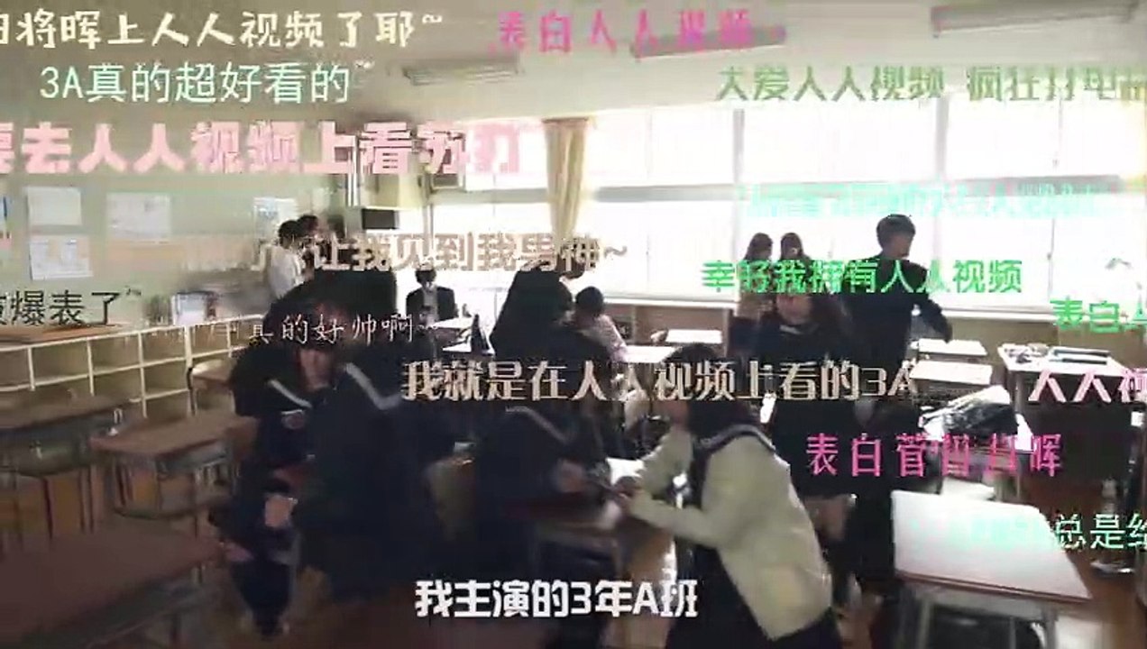 日劇-草莓之夜：英雄傳05