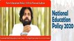 Pawan Kalyan Views Considered In NEP2020 | ప్రతి పవన్ కళ్యాణ్ అభిమాని చూడాల్సిన వీడియో!! || Oneindia