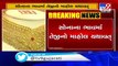 Gold prices rise Rs. 55000 per 10 gram in Ahmedabad  - TV9News