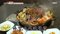 [TASTY] The smell of the sea is full! Lobsters haemultang!, 생방송 오늘 저녁 20200731
