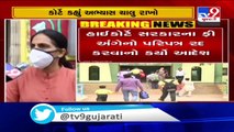 Gujarat HC revokes clause of 'no fees for online classes' from state's circular for school - TV9News