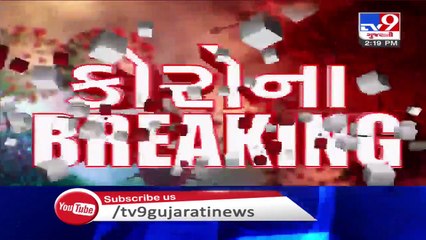 Surat police launches foot patrolling in Baroda Pristage area - Tv9GujaratiNews