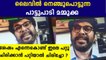Megastar Mammootty Singing A Song During Group Video Call Became Viral In Social Media