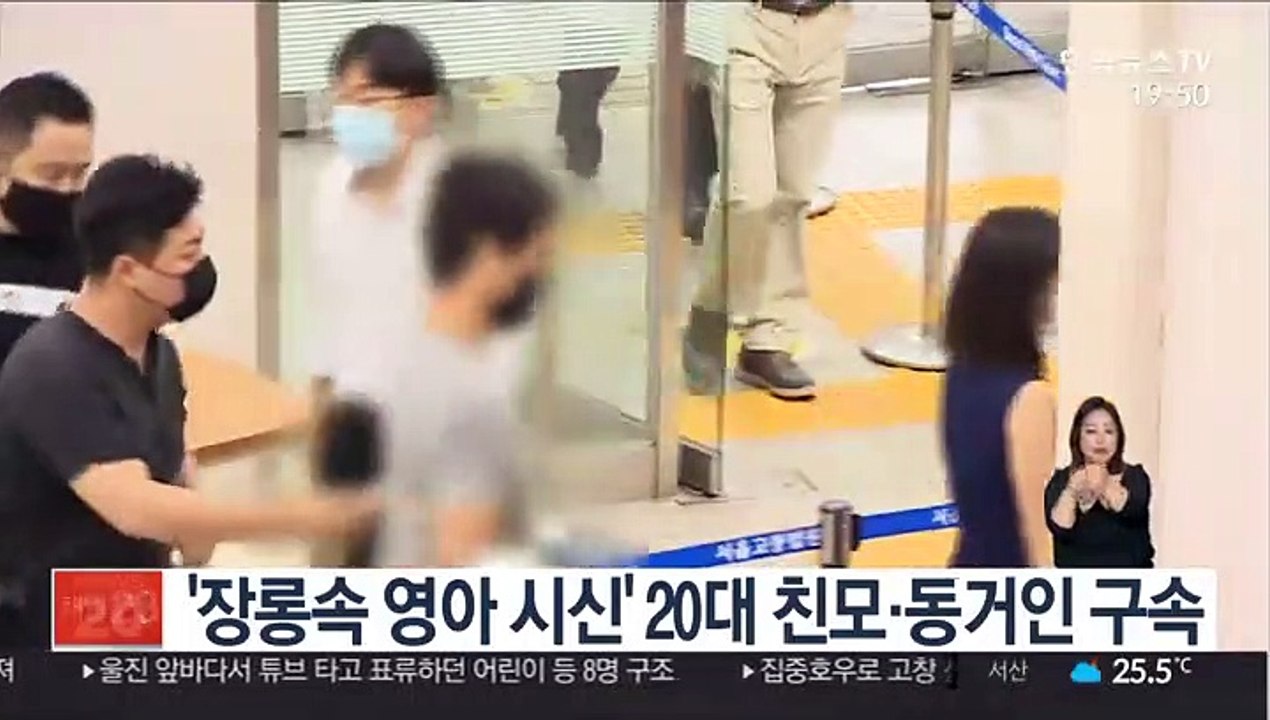 '장롱속 영아 시신' 20대 친모·동거인 구속
