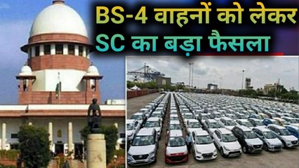 BS-4 वाहनों के रजिस्ट्रेशन पर SC ने लगाई रोक और कोलकाता एयरपोर्ट पर फ्लाइट बैन 15 अगस्त तक बढ़ा