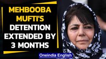 Mehbooba Mufti's detention extended by 3 months under Public Safety Act | Oneindia News