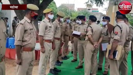 राम मंदिर शिलान्यास को लेकर महोबा पहुंचे एडीजी प्रयागराज ने दिए खास निर्देश