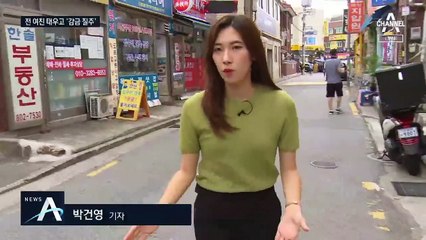 “죽이겠다”…전 여자친구 태우고 30분 ‘감금 질주’