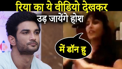 Rhea Chakraborty’s Video Saying She Controlled Her Boyfriend  |_Sushant Singh Rajput