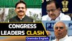 Congress clash: 'Start introspection from UPA II'| Oneindia News