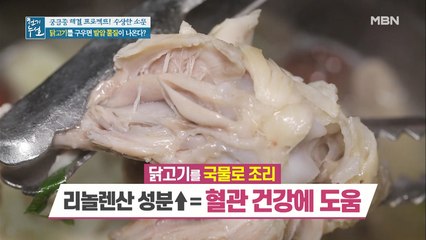 닭고기 건강하게 제대로 먹는 요리법은?