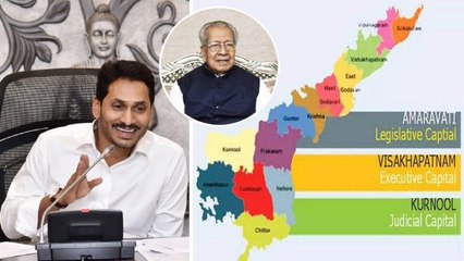 Breaking: AP's 3 Capitals Bill Approved By Governor న్యాయస్ధానాలు ఎలా స్పందిస్తాయన్న దానిపై ఉత్కంఠ ?