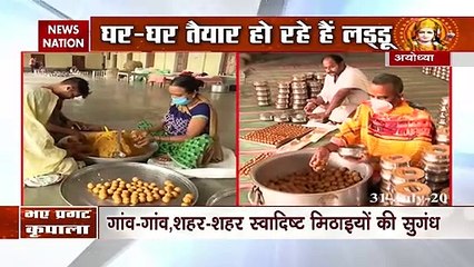 Ram Mandir: राम मंदिर शिलान्यास के दिन प्रसाद के लिए बनाए गए 1,11000 हजार लड्डू