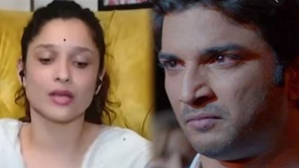 Sushant की बहन की ये बात बताते-बताते रो पड़ी Ankita; बहन ने Ankita से कही थी ये बात | FilmiBeat