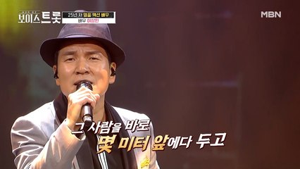 야성미♨ 뒤에 숨겨둔 반전 실력, 이상인 '몇 미터 앞에 두고'♪