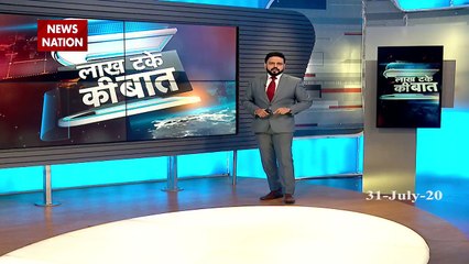 Lakh Take ki baat:People In Pak Hold Protest Against State Terrorism