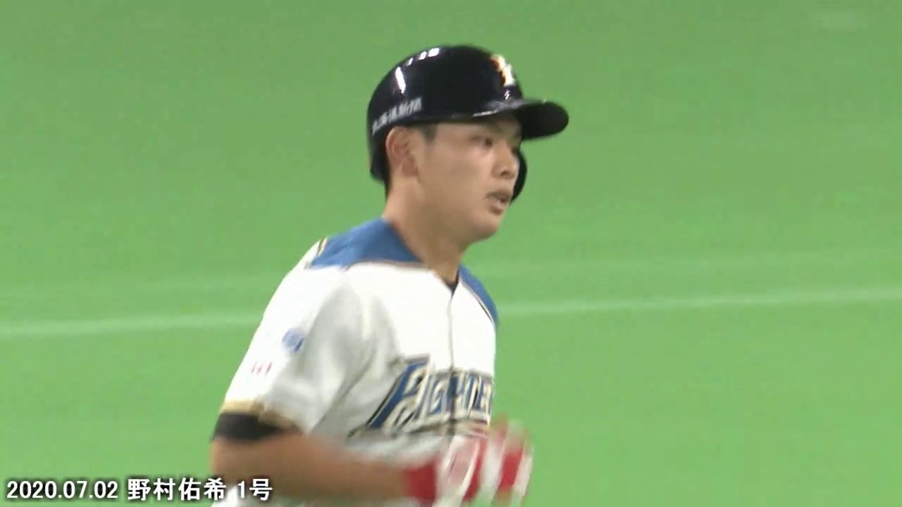 ファイターズ2020年 6・7月 全ホームラン