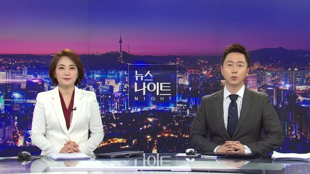 [YTN 뉴스나이트] 다시보기 2020년 07월 31일