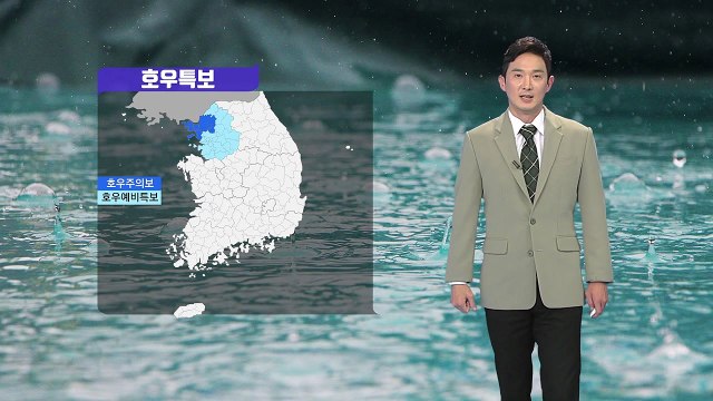[날씨] 주말~휴일 장마전선 북상, 중북부 250mm 호우 / YTN