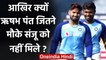 Why Rishabh Pant gets more chances to play for India not Sanju Samson?|वनइंडिया हिंदी