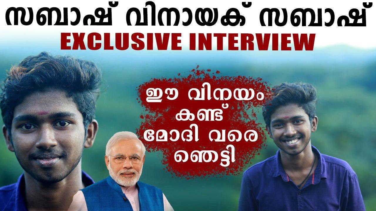 Vinayak exclusive interview | Oneindia Malayalam