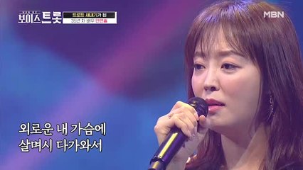 방부제 미모 실화? "세 친구" 그녀 안연홍 '그때 그 사람'♩