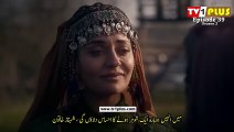 Dirilis Ertugrul Seasons 2 Episode 39  part 01 in Urdu Dubbing HD | Ertugrul Gazi