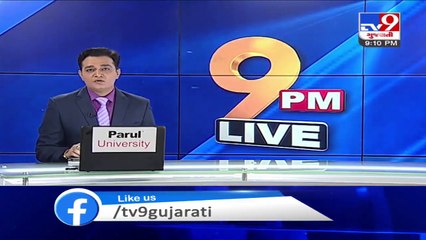 Gandhinagar_ Final year exams for nursing to be conducted on August 31 _ TV9News