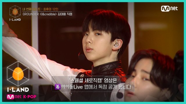 [직캠] 아이컨택 l 김태용 ♬I&credible @네 번째 테스트 (GROUNDER)
