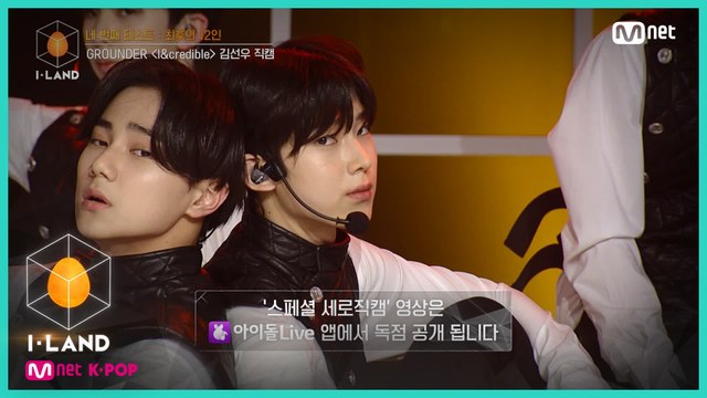 [직캠] 아이컨택 l 김선우 ♬I&credible @네 번째 테스트 (GROUNDER)