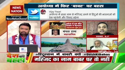 बाबर या औरंगजेब के नाम पर देश में कोई मस्जिद नहीं बनना चाहिए : संबित पात्रा