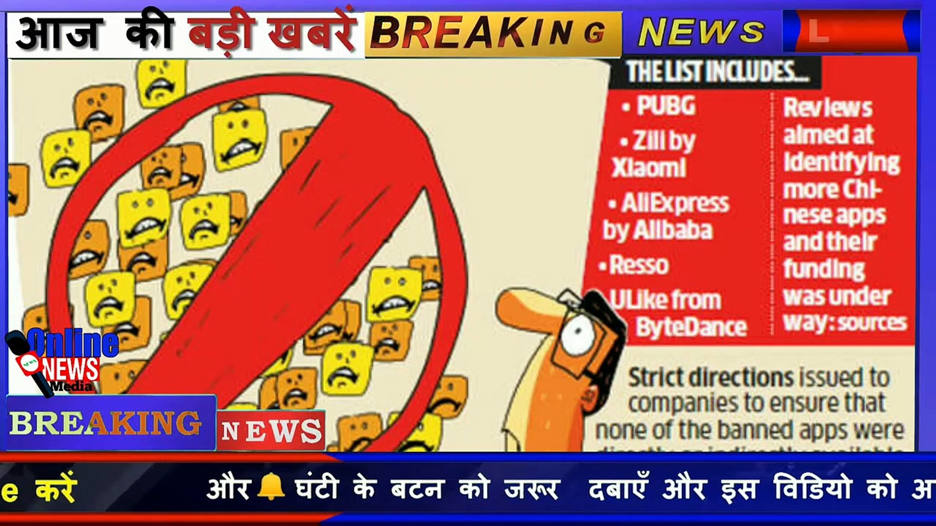 ⁣Today's top news|modi news|news channel|news live|news tsk|online news media|trending news|√√√