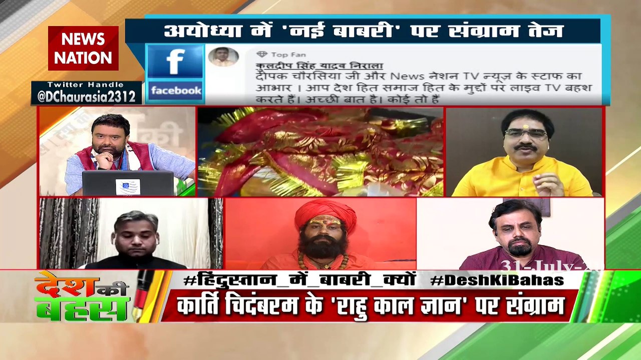 If any changes are made on the names of Mughals, Congress-Left suffers