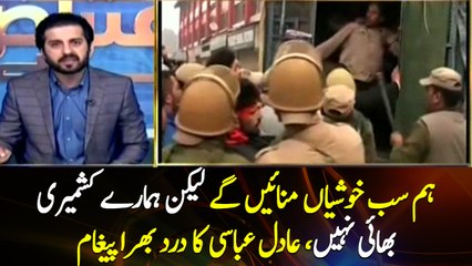 Adil Abbasi pay tribute to Kashmiri 'brothers' on Eid