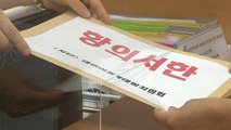 시민단체, 10살 아들에 '흉기 위협' 친모 구속 촉구 / YTN