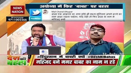 धर्म के नाम जो विवाद चल रहा है उसे सारे लोग छोड़ दें : अनूप निषाद